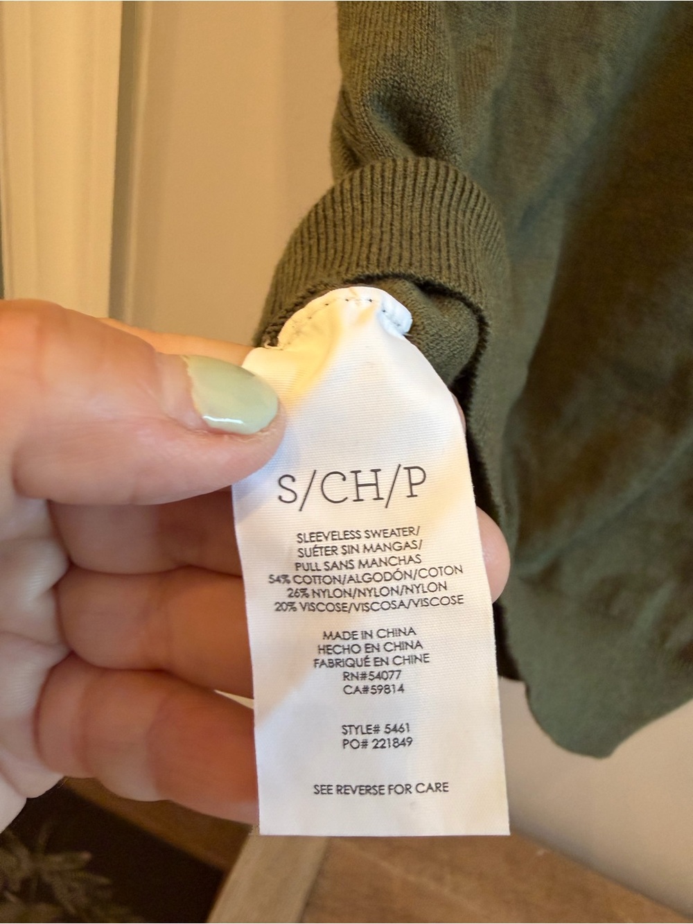 CAbi Olive Green Knit Sleeveless Sweater Tank Top - Picture 3 of 3